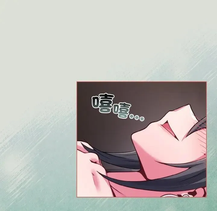 恋上年上的她 第24话 第58页