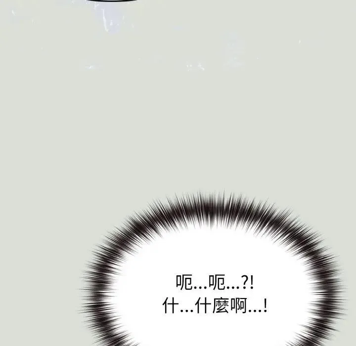 恋上年上的她 第24话 第64页