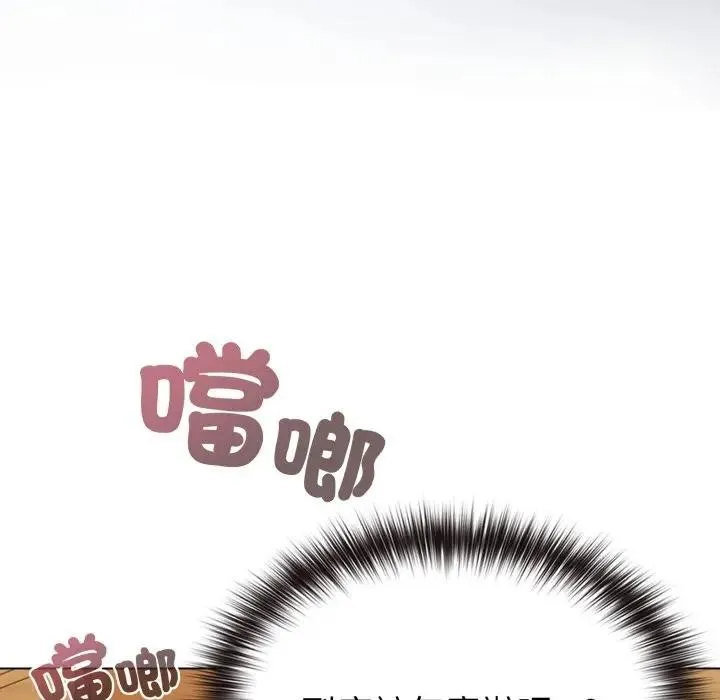 恋上年上的她 第25话 第34页