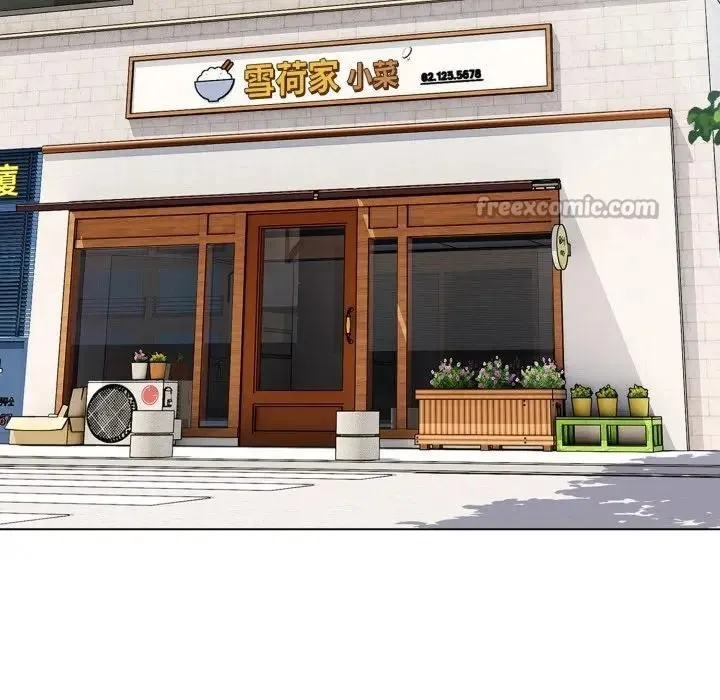 恋上年上的她 第25话 第28页