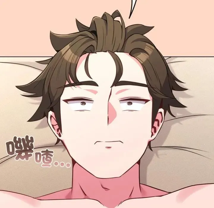 恋上年上的她 第25话 第5页