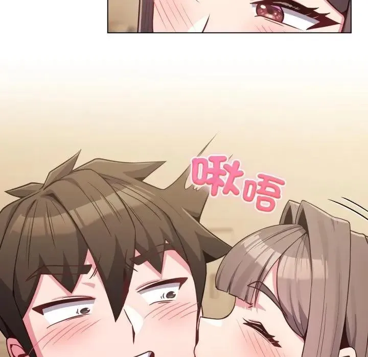 恋上年上的她 第25话 第123页