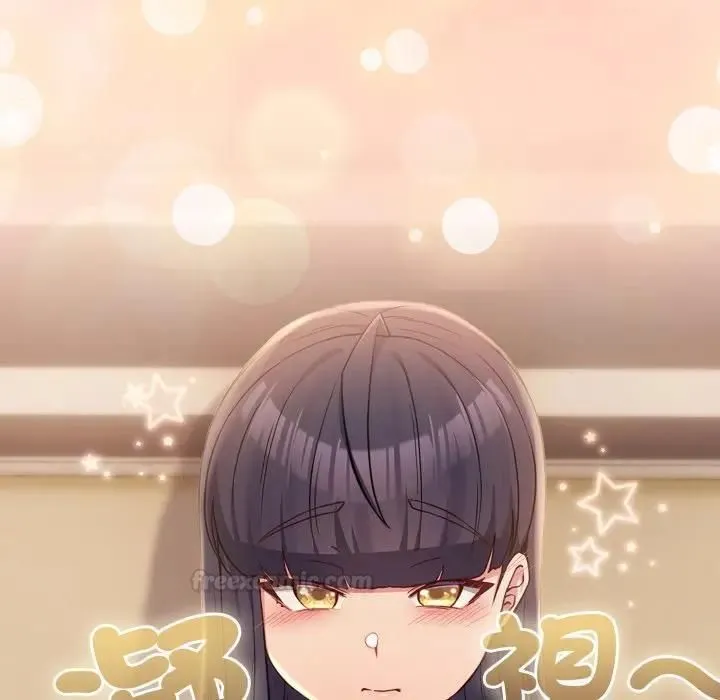 恋上年上的她 第53話 第56页