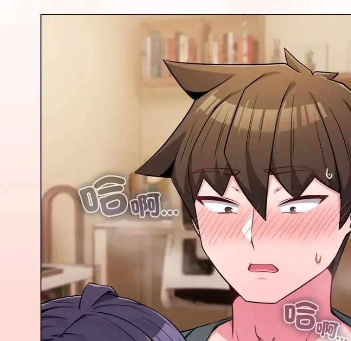 恋上年上的她 第53話 第149页