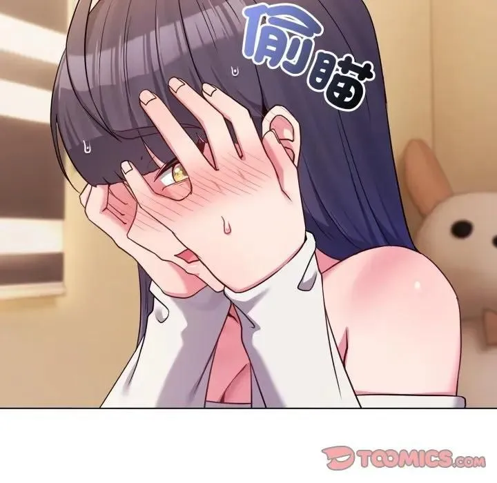 恋上年上的她 第53話 第102页