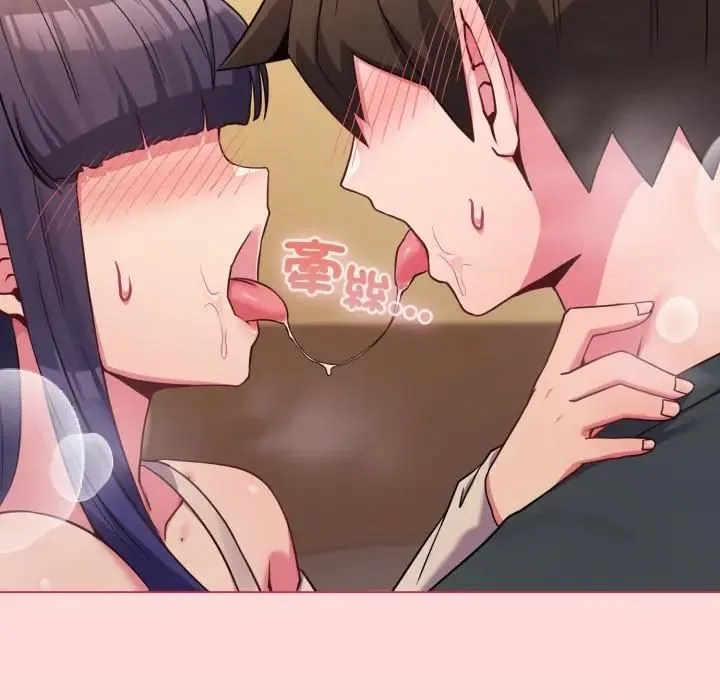 恋上年上的她 第53話 第79页