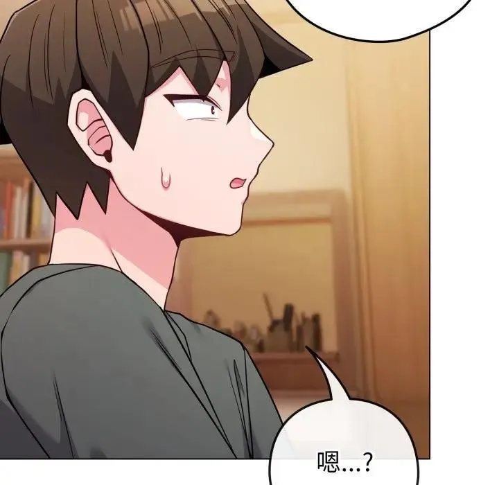 恋上年上的她 第53話 第27页