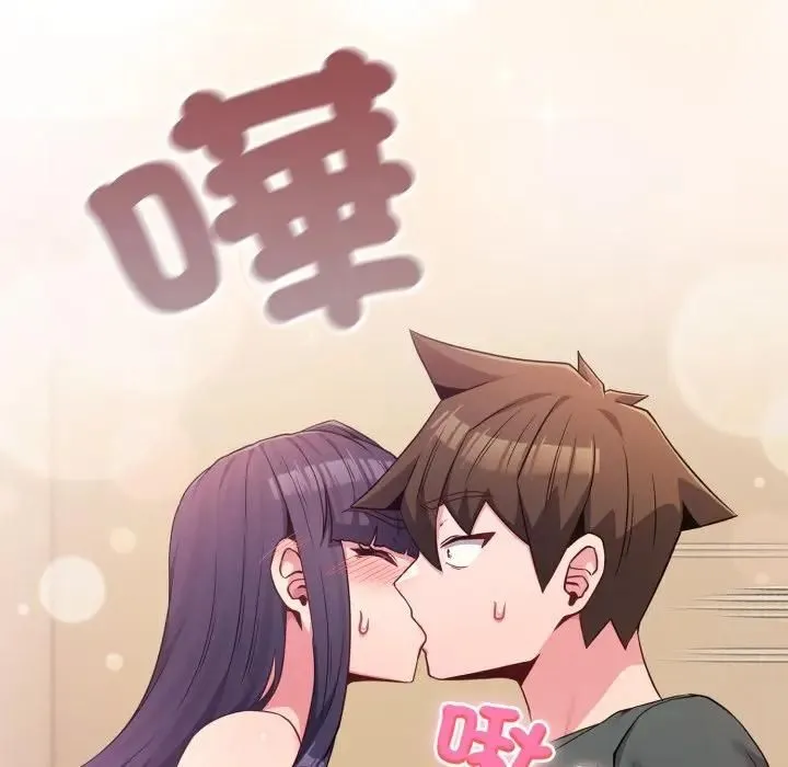 恋上年上的她 第53話 第65页