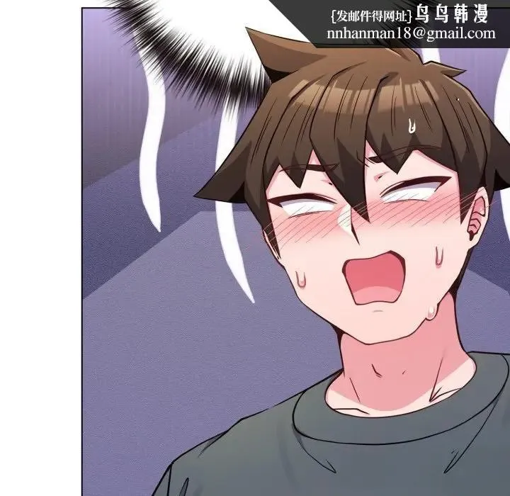 恋上年上的她 第53話 第86页