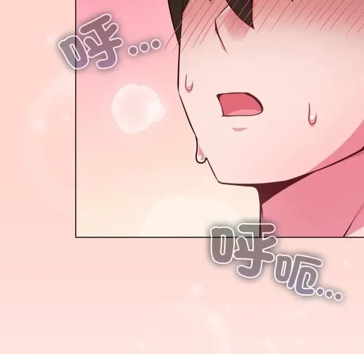恋上年上的她 第53話 第151页
