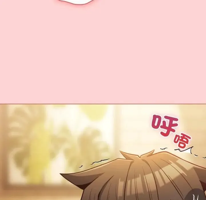 恋上年上的她 第49話 第170页