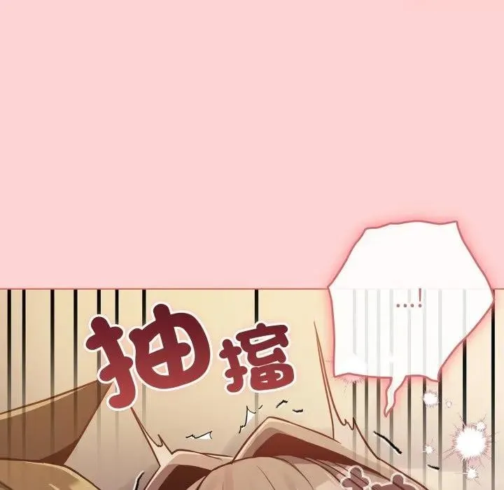 恋上年上的她 第49話 第162页