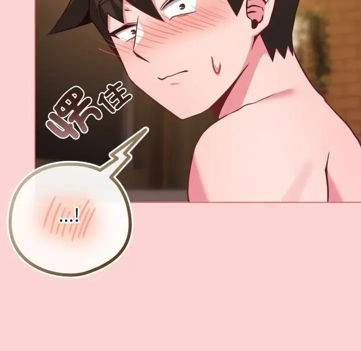 恋上年上的她 第49話 第31页