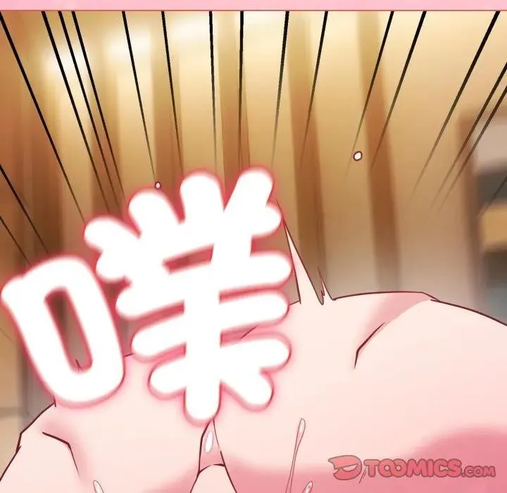 恋上年上的她 第49話 第159页