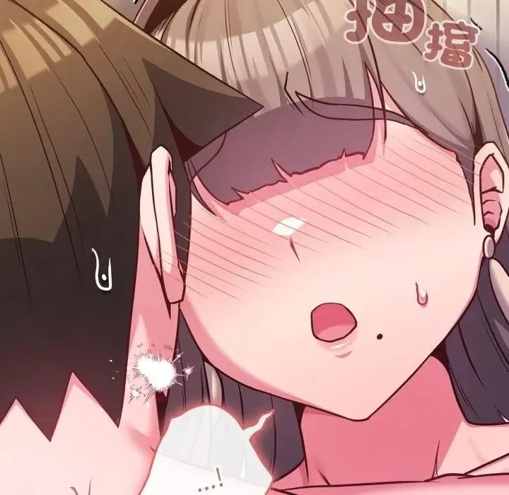 恋上年上的她 第49話 第163页