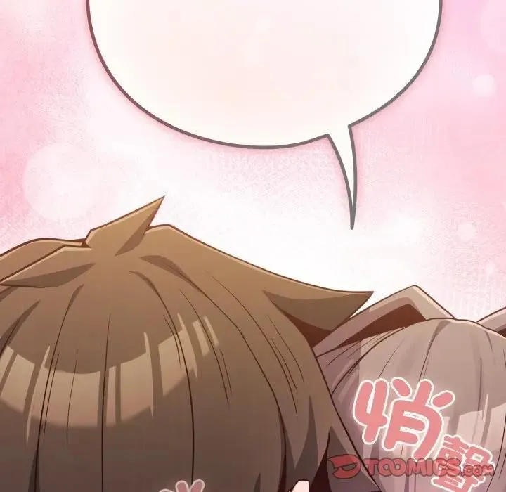 恋上年上的她 第49話 第117页