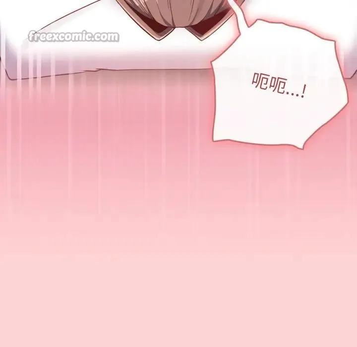 恋上年上的她 第49話 第42页