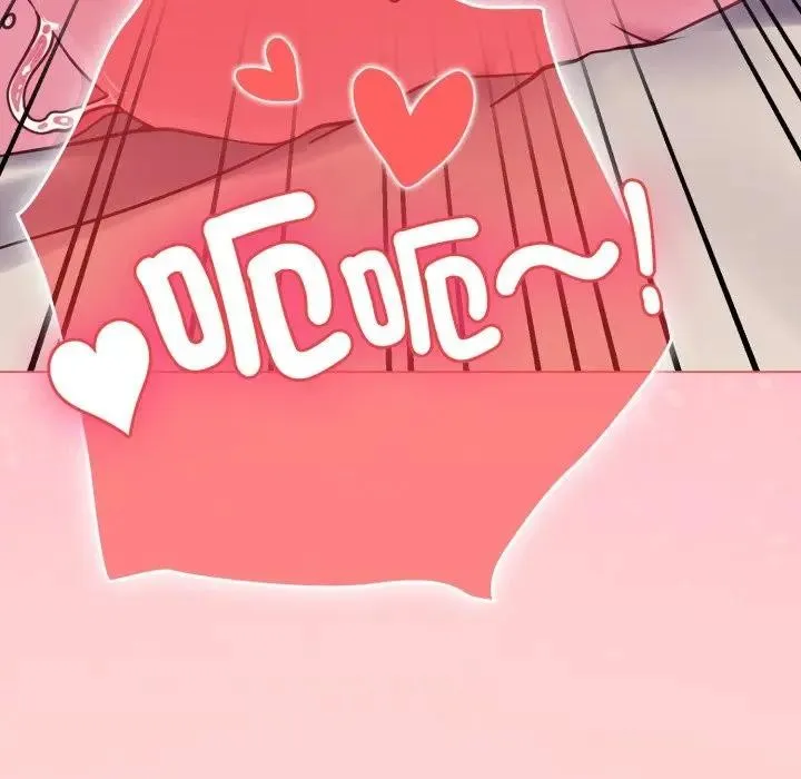 恋上年上的她 第49話 第161页