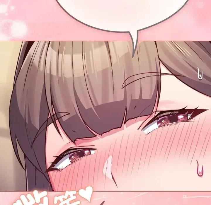 恋上年上的她 第49話 第127页
