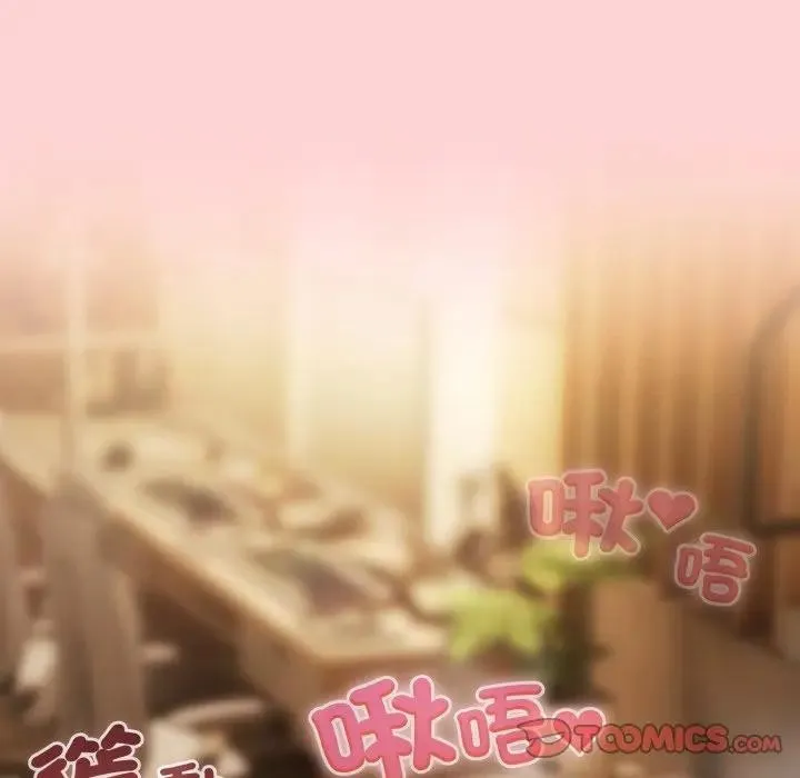 恋上年上的她 第49話 第69页