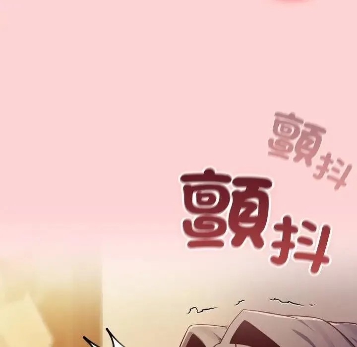 恋上年上的她 第49話 第36页