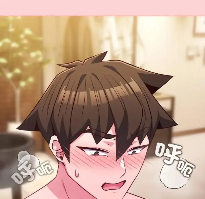 恋上年上的她 第49話 第43页