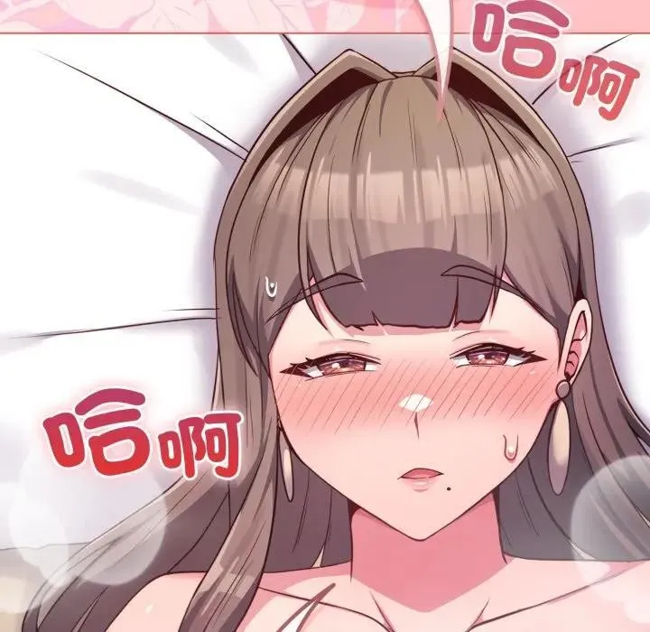 恋上年上的她 第49話 第79页