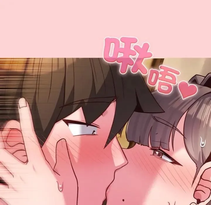 恋上年上的她 第49話 第65页