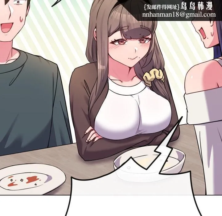 恋上年上的她 第51話 第102页