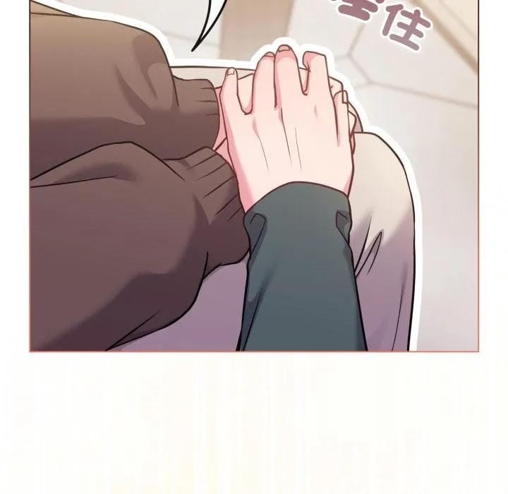 恋上年上的她 第51話 第178页