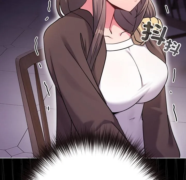 恋上年上的她 第51話 第167页