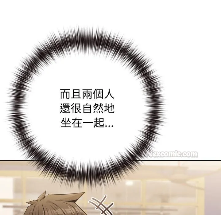恋上年上的她 第51話 第90页