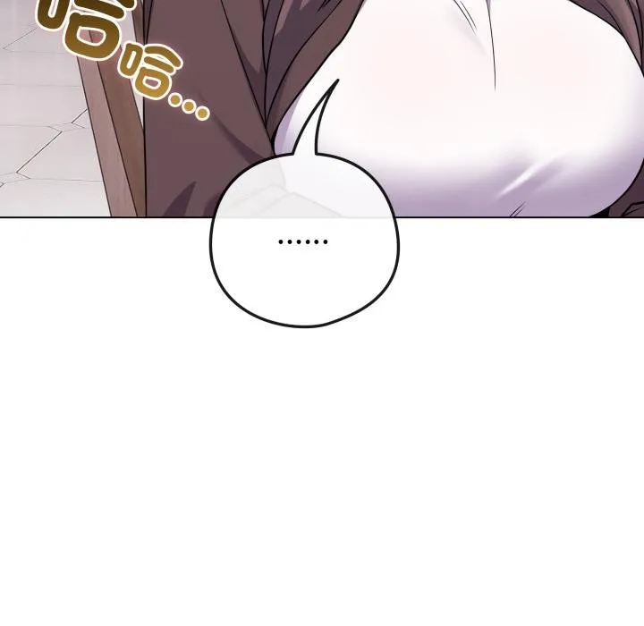 恋上年上的她 第51話 第70页