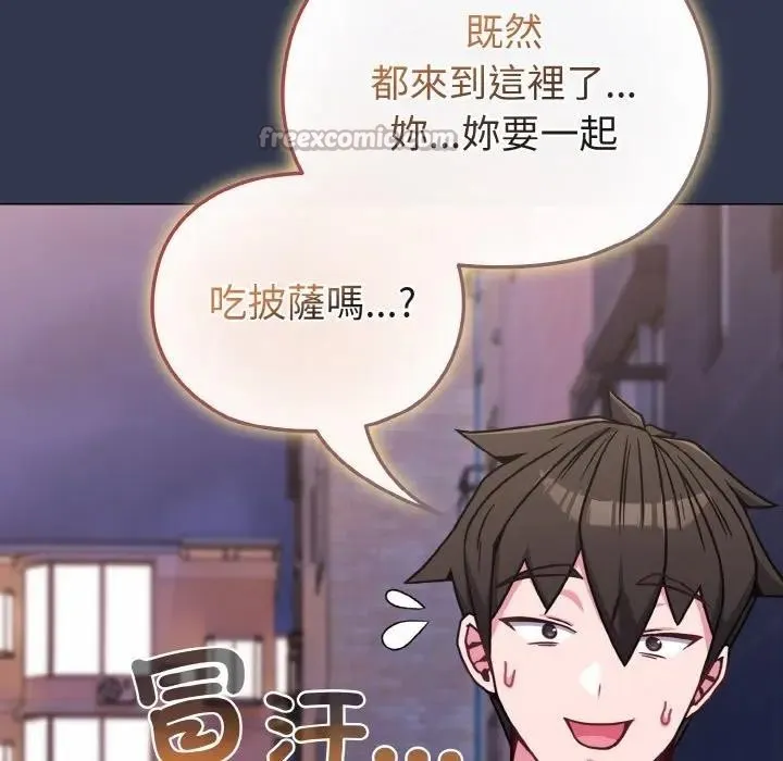 恋上年上的她 第15话 第154页