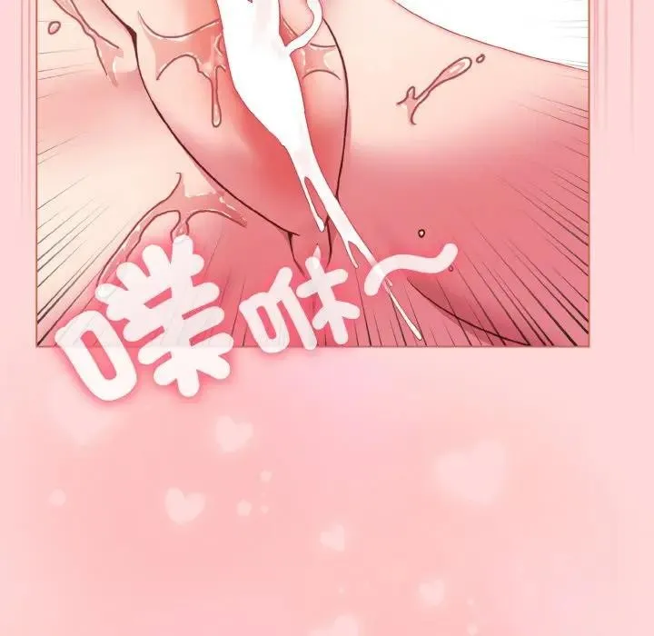 恋上年上的她 第15话 第59页
