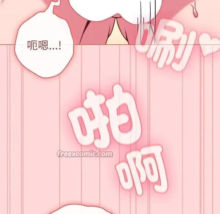 恋上年上的她 第15话 第28页