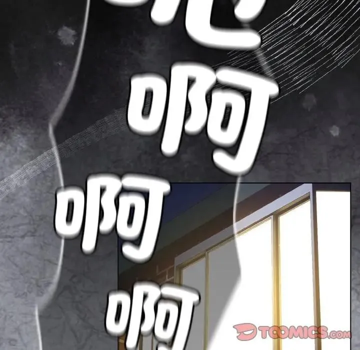 恋上年上的她 第16话 第93页
