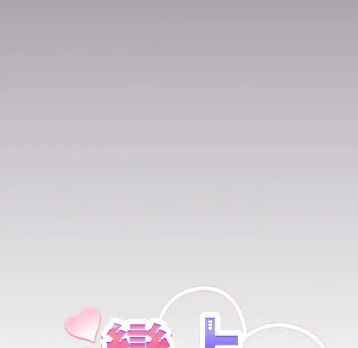 恋上年上的她 第16话 第8页