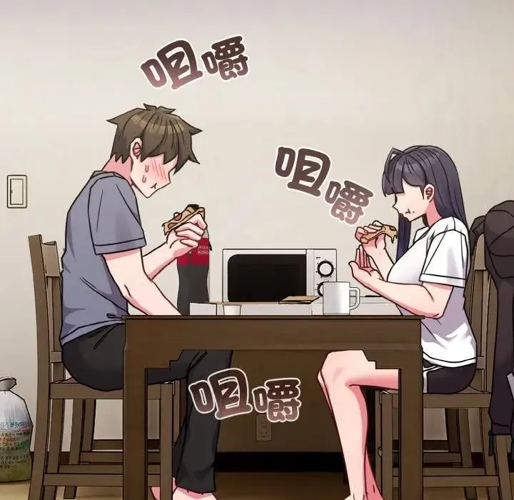 恋上年上的她 第16话 第6页