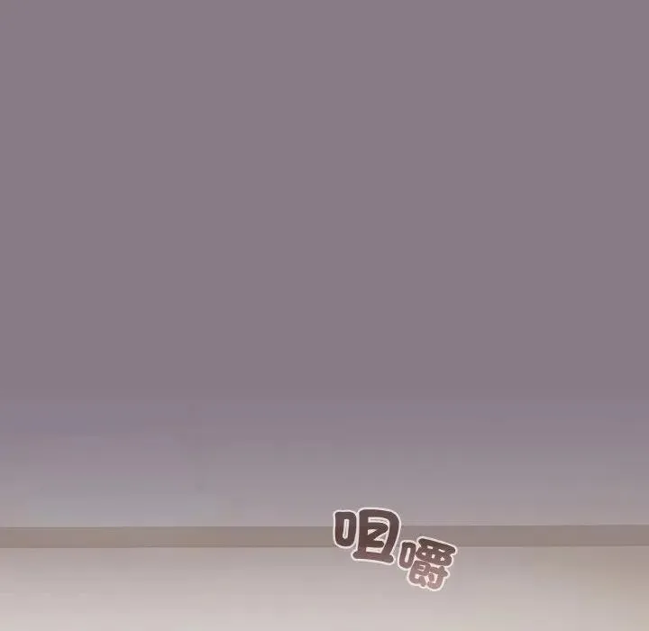 恋上年上的她 第16话 第5页