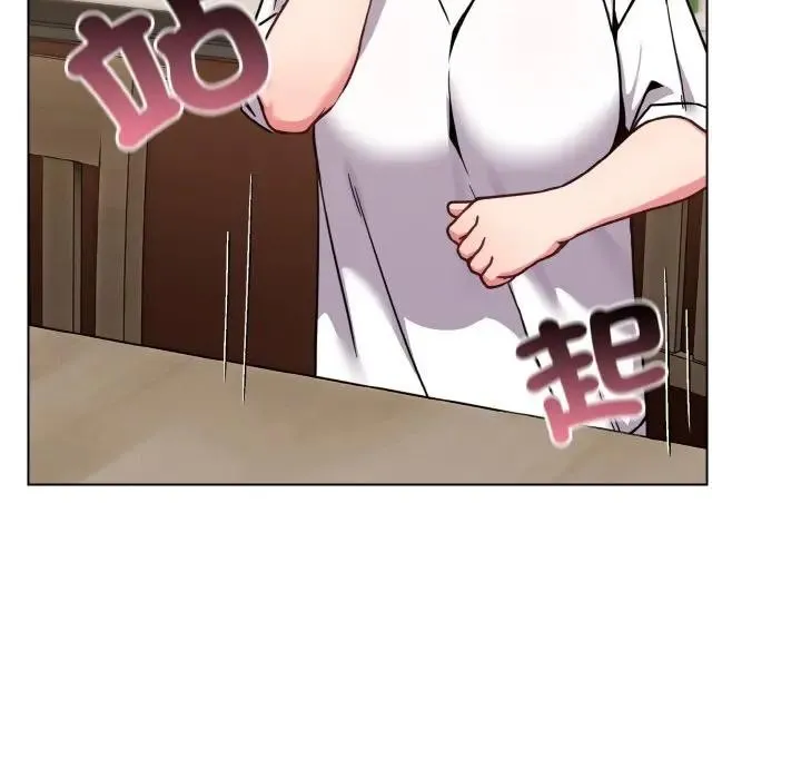 恋上年上的她 第16话 第96页