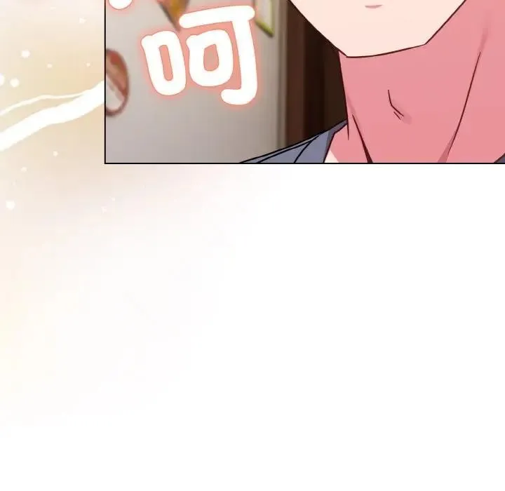 恋上年上的她 第16话 第124页