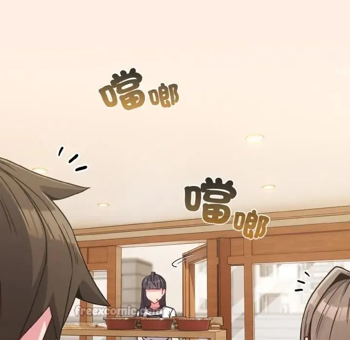 恋上年上的她 第16话 第140页
