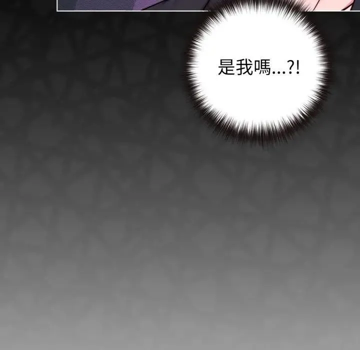 恋上年上的她 第44话 第35页
