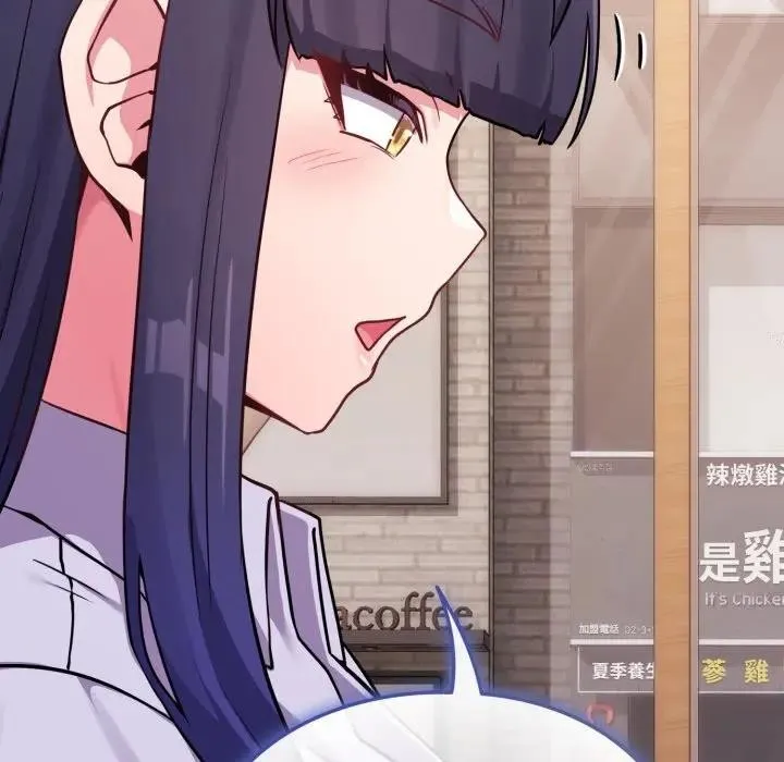 恋上年上的她 第44话 第26页
