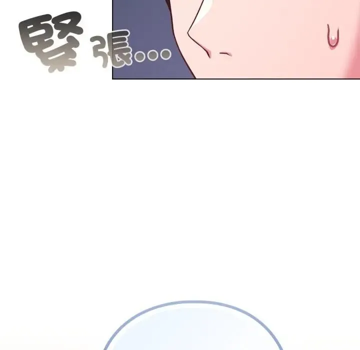 恋上年上的她 第44话 第11页