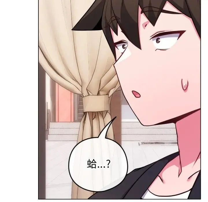 恋上年上的她 第44话 第23页