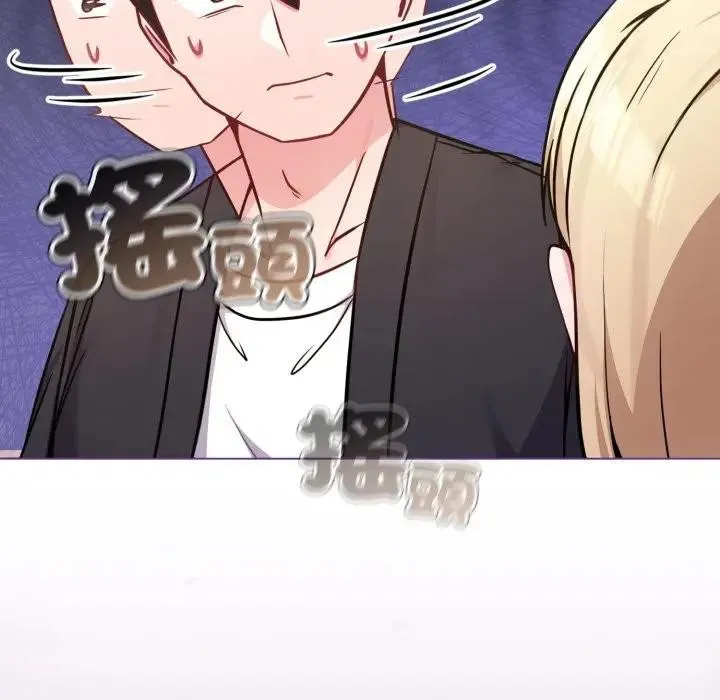 恋上年上的她 第44话 第169页
