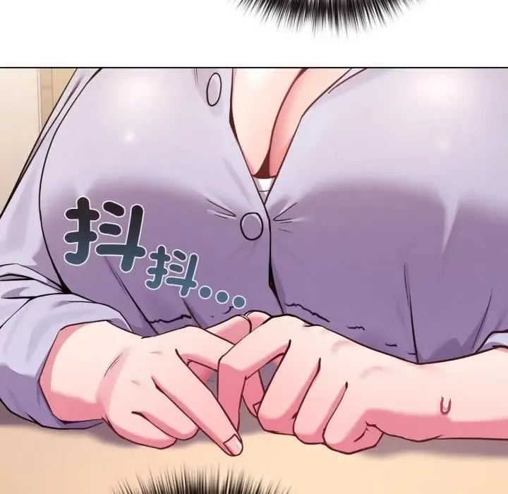 恋上年上的她 第44话 第61页