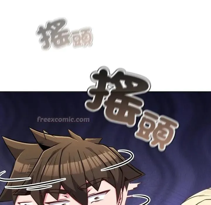 恋上年上的她 第44话 第168页